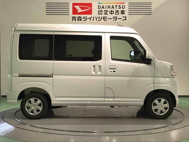 ハイゼットカーゴクルーズターボ（青森県）の中古車