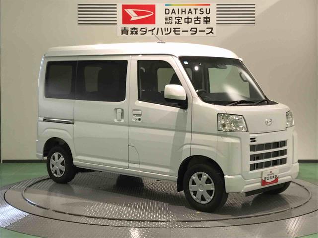 ハイゼットカーゴクルーズターボ（青森県）の中古車