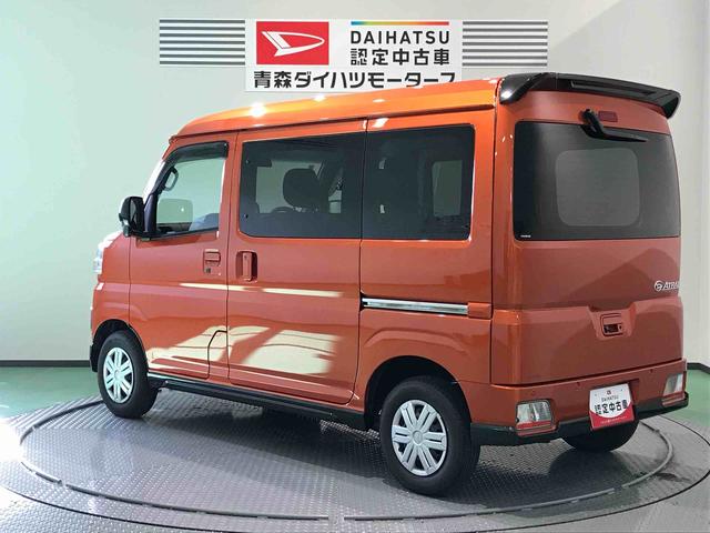 アトレーＲＳ（青森県）の中古車