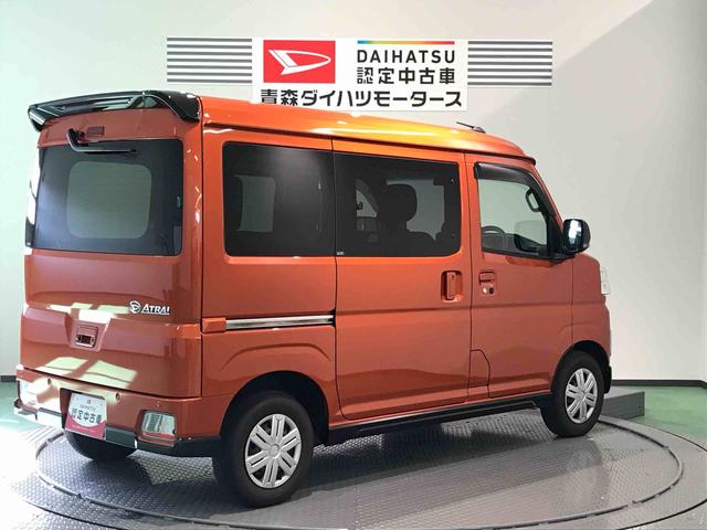 アトレーＲＳ（青森県）の中古車