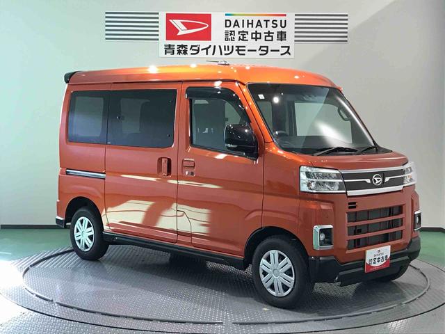 アトレーＲＳ（青森県）の中古車