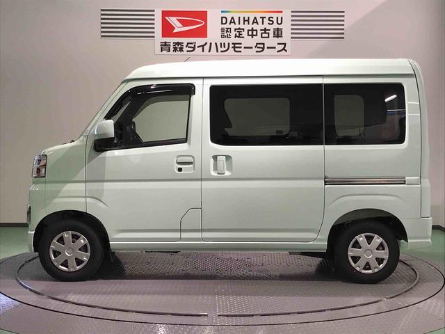 ハイゼットカーゴクルーズ（青森県）の中古車