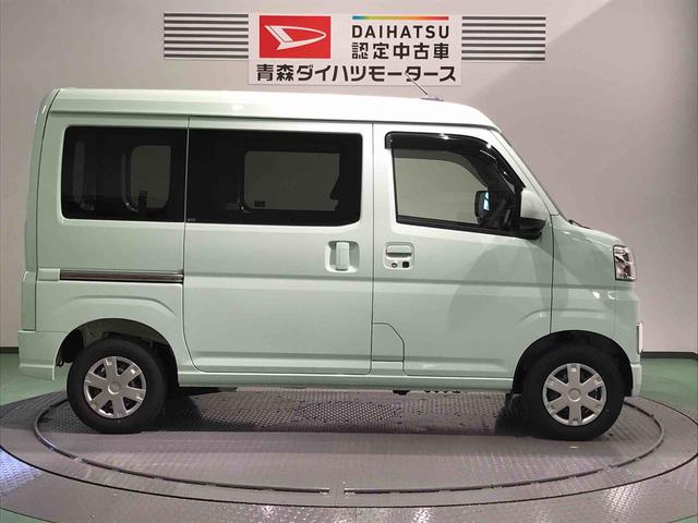 ハイゼットカーゴクルーズ（青森県）の中古車