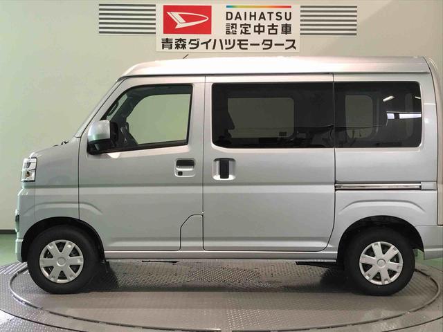 ハイゼットカーゴクルーズ（青森県）の中古車