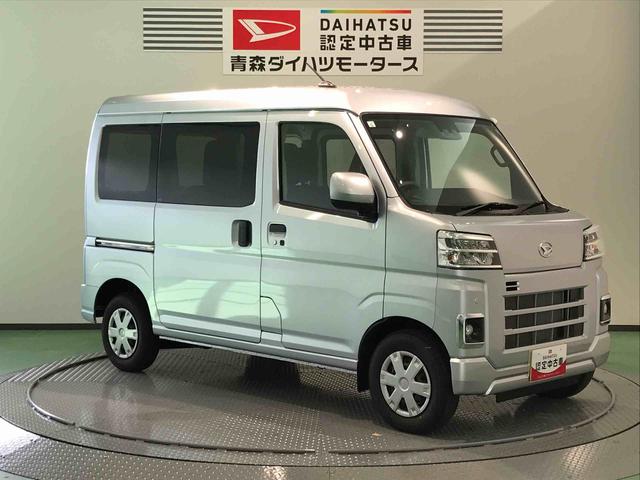 ハイゼットカーゴクルーズ（青森県）の中古車