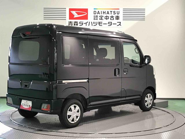 ハイゼットカーゴクルーズ（青森県）の中古車