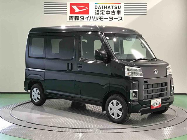 ハイゼットカーゴクルーズ（青森県）の中古車