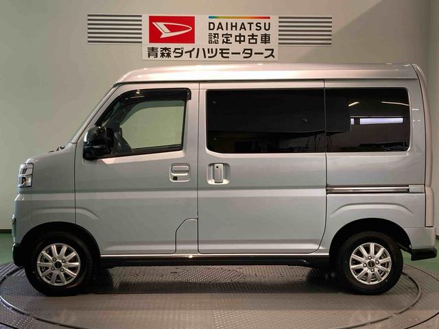 アトレーＲＳ（青森県）の中古車