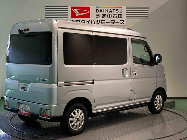 アトレーＲＳ（青森県）の中古車