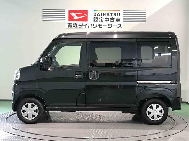 ハイゼットカーゴクルーズ（青森県）の中古車