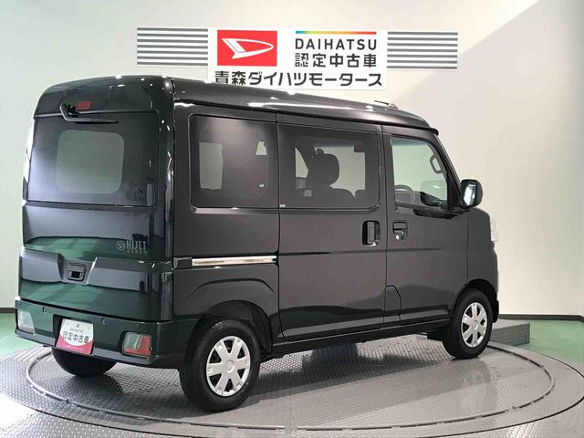 ハイゼットカーゴクルーズ（青森県）の中古車