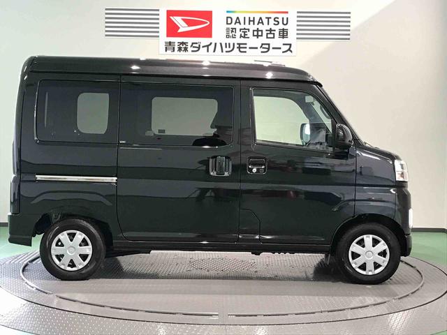 ハイゼットカーゴクルーズ（青森県）の中古車