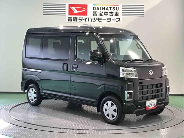 ハイゼットカーゴクルーズ（青森県）の中古車