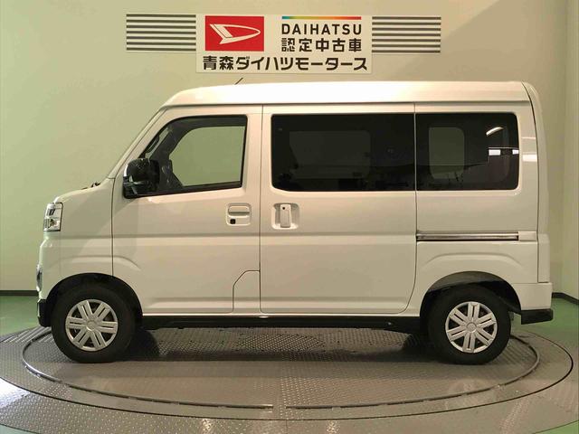 アトレーＲＳ（青森県）の中古車