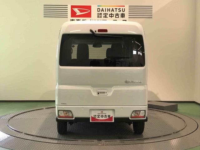 アトレーＲＳ（青森県）の中古車