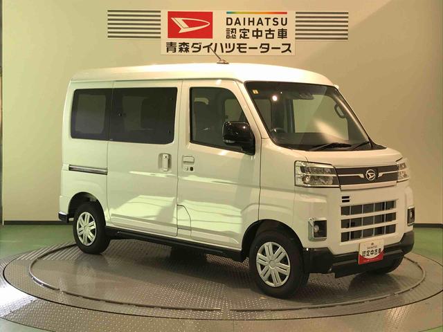 アトレーＲＳ（青森県）の中古車