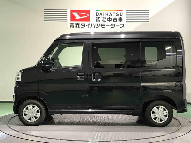 アトレーＲＳ（青森県）の中古車