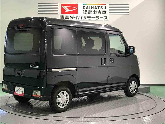 アトレーＲＳ（青森県）の中古車