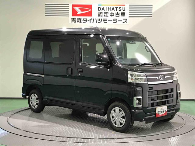 アトレーＲＳ（青森県）の中古車