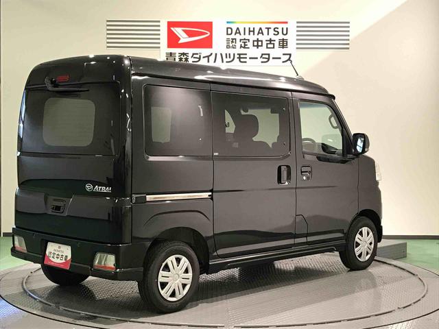 アトレーＲＳ（青森県）の中古車