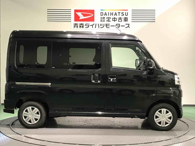 アトレーＲＳ（青森県）の中古車