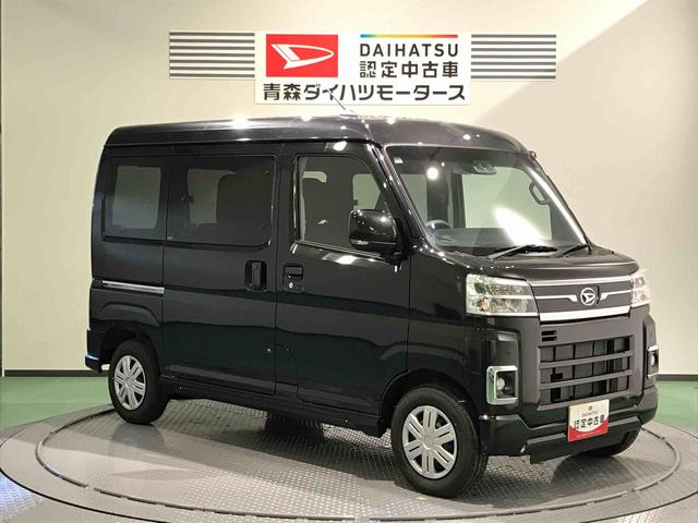 アトレーＲＳ（青森県）の中古車