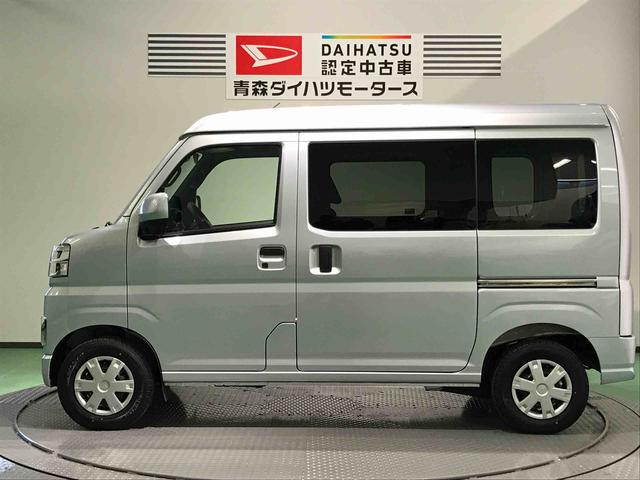 ハイゼットカーゴクルーズ（青森県）の中古車