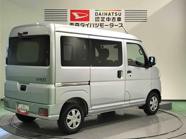 ハイゼットカーゴクルーズ（青森県）の中古車