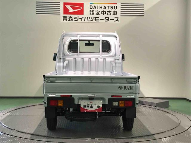 ハイゼットトラックスタンダード（青森県）の中古車