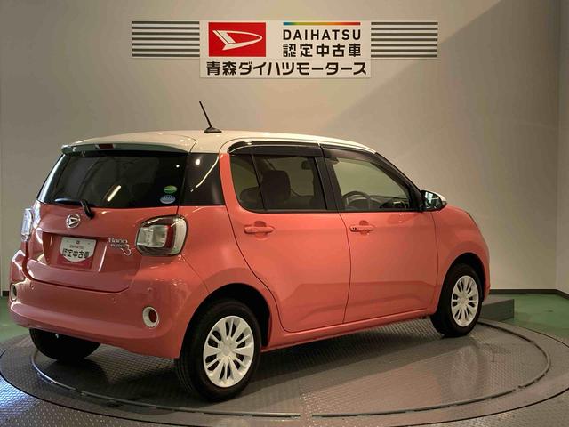 ブーンスタイル　ホワイトリミテッド　ＳＡIII（青森県）の中古車