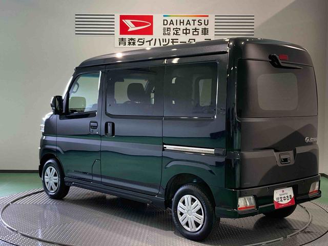 アトレーＲＳ（青森県）の中古車