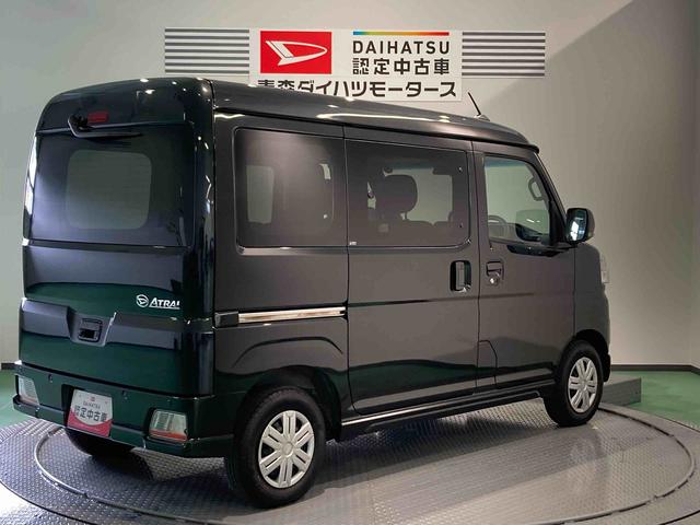 アトレーＲＳ（青森県）の中古車