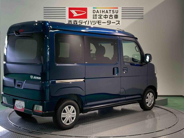 アトレーＲＳ（青森県）の中古車