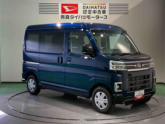 アトレーＲＳ（青森県）の中古車