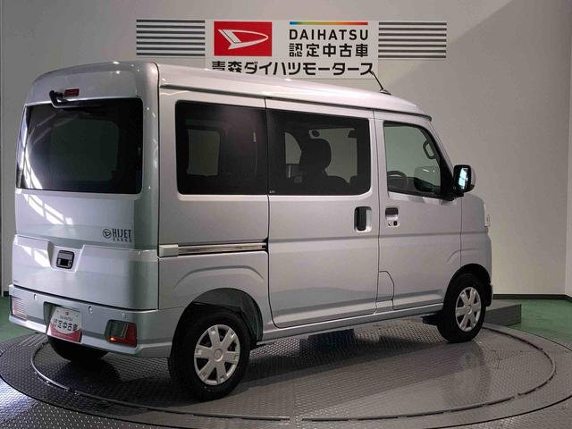 ハイゼットカーゴクルーズ（青森県）の中古車