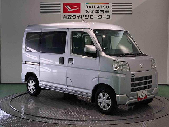 ハイゼットカーゴクルーズ（青森県）の中古車