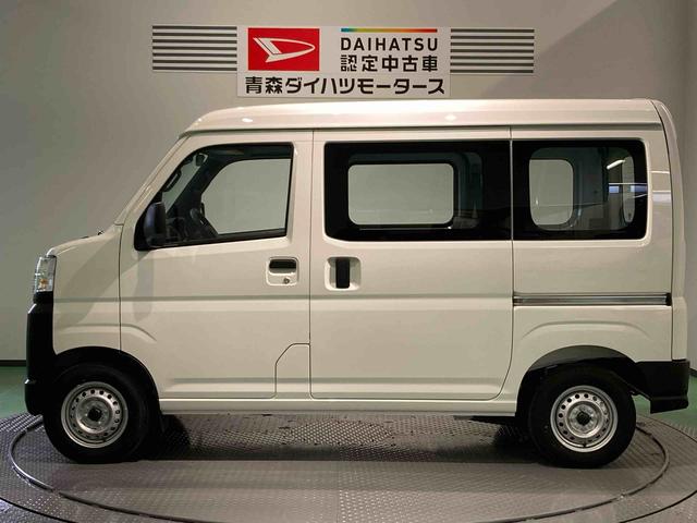 ハイゼットカーゴスペシャル（青森県）の中古車