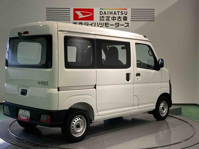 ハイゼットカーゴスペシャル（青森県）の中古車