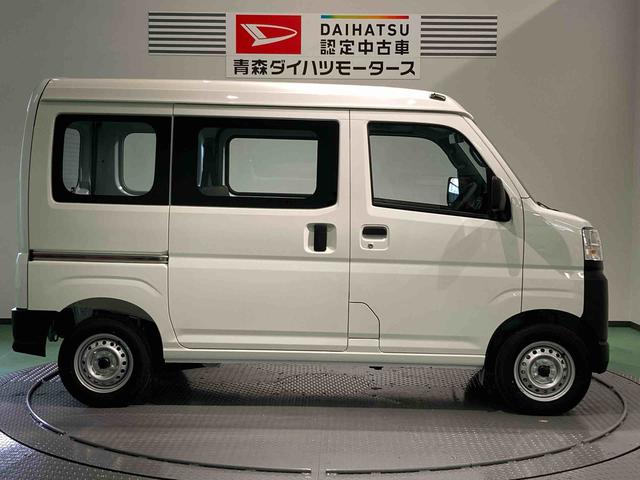 ハイゼットカーゴスペシャル（青森県）の中古車