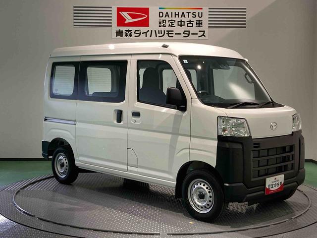 ハイゼットカーゴスペシャル（青森県）の中古車