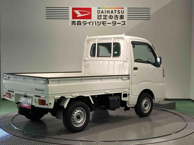 ハイゼットトラックスタンダードＳＡIIIｔ（青森県）の中古車