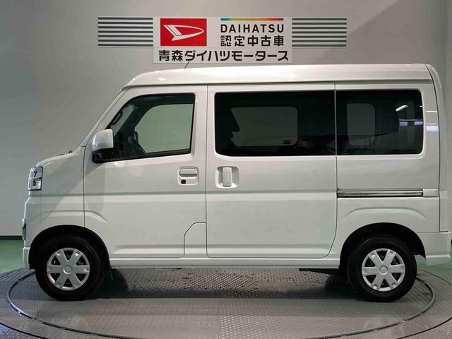 ハイゼットカーゴクルーズ（青森県）の中古車