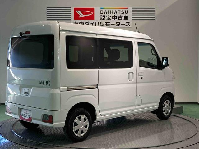 ハイゼットカーゴクルーズ（青森県）の中古車