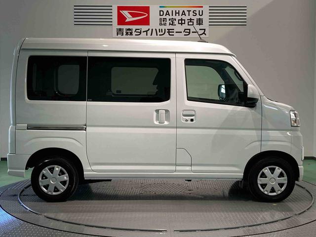 ハイゼットカーゴクルーズ（青森県）の中古車