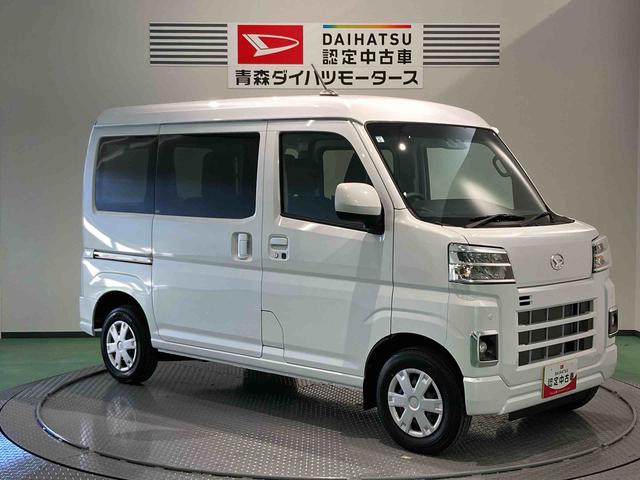 ハイゼットカーゴクルーズ（青森県）の中古車