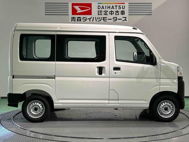 ハイゼットカーゴスペシャル（青森県）の中古車