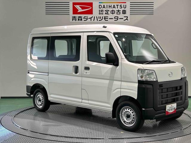 ハイゼットカーゴスペシャル（青森県）の中古車