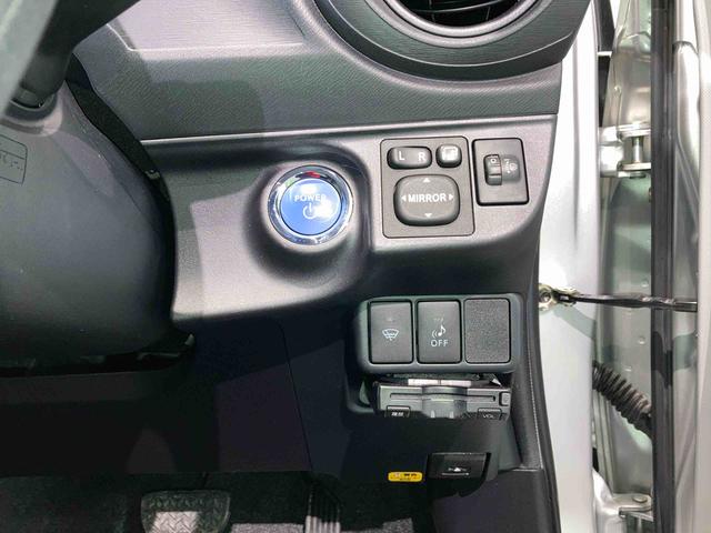アクアＳ（青森県）の中古車