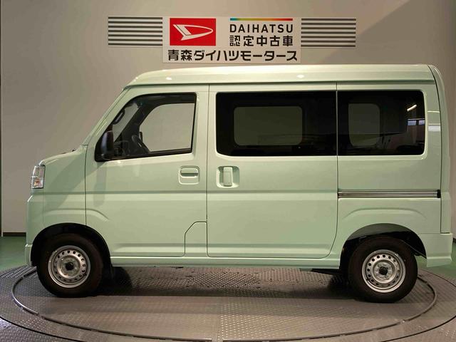 ハイゼットカーゴＤＸ（青森県）の中古車