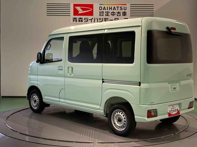 ハイゼットカーゴＤＸ（青森県）の中古車